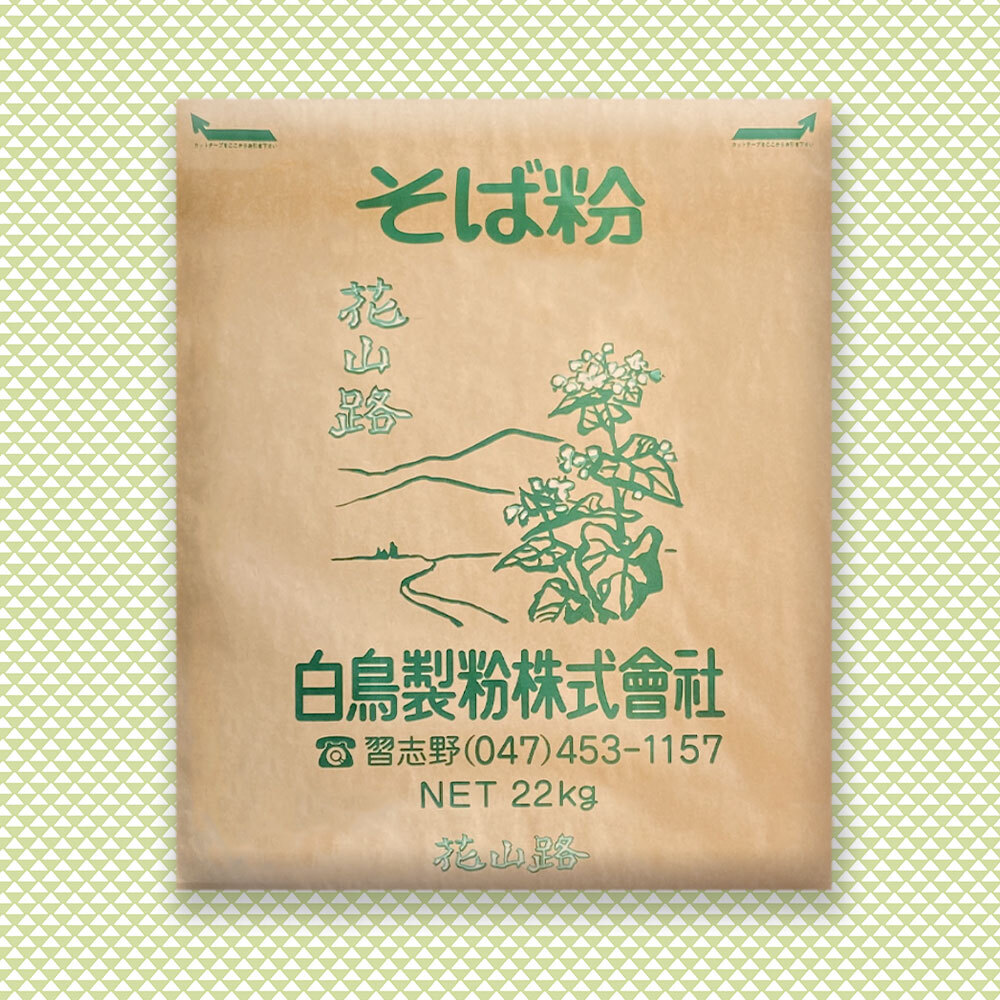 そば粉「花山路」22kg